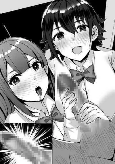 [Nanaci] Harem Streamers! [Digital]