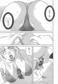 [Kawamori Misaki] Oneesama ni onegai! Vol 3