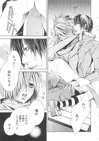 [anthology] Boys Love anthology - boys tachi vol.3