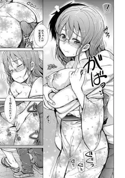 Sister Harem Paradox