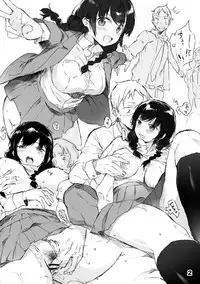 [7-Ban no Okimono (Heigani)] H na Joshikousei Tsume 2 [Digital]