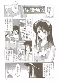 [Hellabunna (Iruma Kamiri)] Ucollection Works Collection