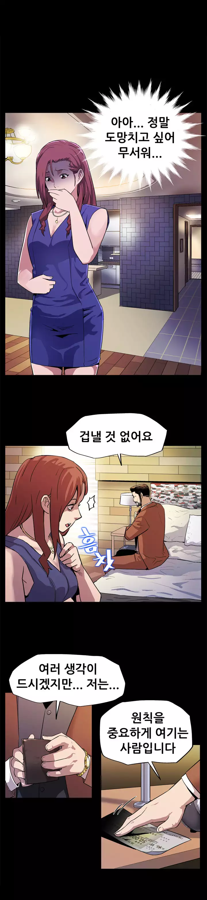Moms Cafe Ch.1-20