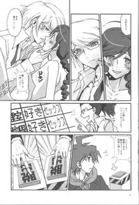 (Break Shot! 4) [Peneya (Koutei Penko)] PEEP GAME (Danganronpa)