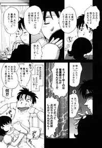 [Nagai Michinori] Fundoshi Shoujo