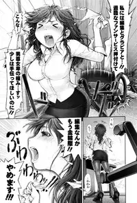 [Okano Hajime] Eromanko