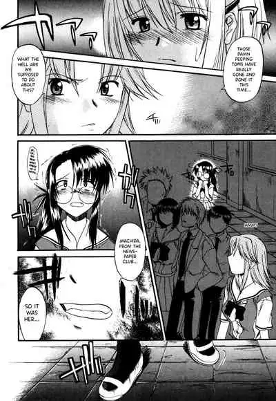 Nyuudaku Gansho - SEX is needed for school life