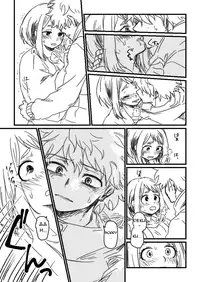 [HK (Nagity)] Lifeline (Boku no Hero Academia) [English]