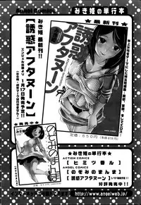 Action Pizazz DX 2014-02