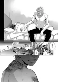 (HaruCC20) [Crazy9 (Ichitaka)] Birth Soushuuhen (Fate/Zero)