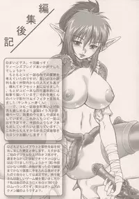 [Escargot Club (Juubaori Mashumaro)] KUSARI Vol.1 (Queen's Blade)