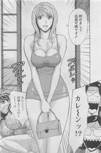 Action Pizazz DX 2008-07