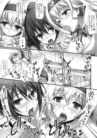 (COMIC1☆5) [Mugenkidou A (Tomose Shunsaku)] INFINITY's (IS <Infinite Stratos>)