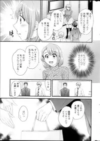 Action Pizazz HB 2013-03