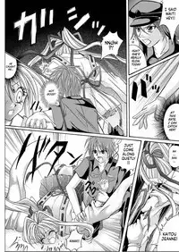 Rogue Spear 208 Download edition