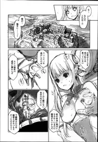 Jun-ai Kajitsu 2014-01