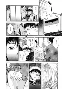 [Tenjiku Rounin] LOST 1