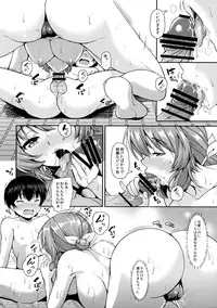 (Reitaisai 14) [Rocket Chousashitsu (Koza)] Kazami Yuuka to Naisho Play (Touhou Project)