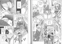 [Wanyanaguda] Meganekko Club