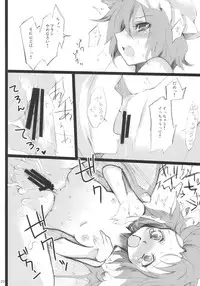 (Aka no Hiroba 3) [KOTI (A Toshi)] PARANOIA (Touhou Project)