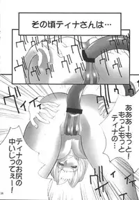 [Nobita jimetsu system] funsai kossetsu 5