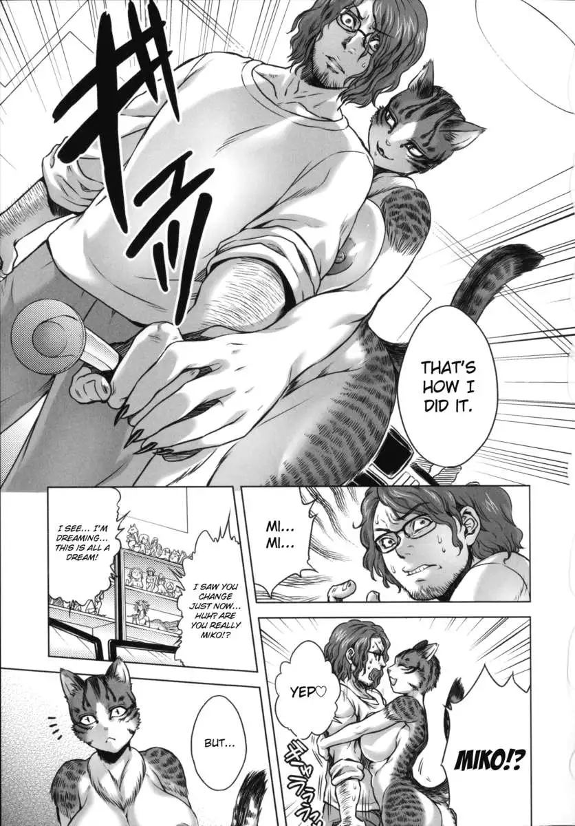 Human-lovers Committee