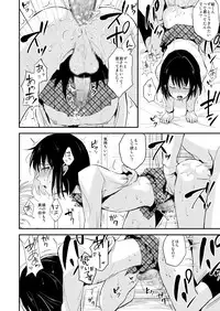 [Yadokugaeru (Locon)] Yui [Digital]