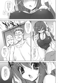 (C78) [Otomekibun (Sansyoku Amido.)] Gakkou de Seishun! ~Doukyuusei mo Issho~ 4