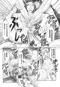 [Fuusen Club] Inka Okasare Mama to Kakuchou Onnakyoushi