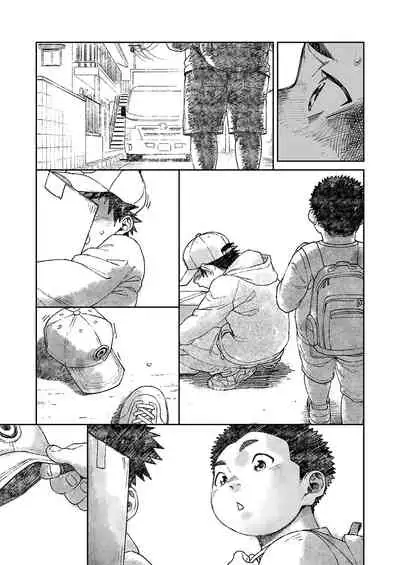 Manga Shounen Zoom Vol. 25