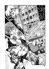 [Anthology] Robot & Bishoujo Kessakusen - Lemon People 1982-1986