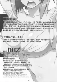 [AXZ (Ryuuta)] Angel's stroke 58 Infinite Yamada Sensei! (IS <Infinite Stratos>)