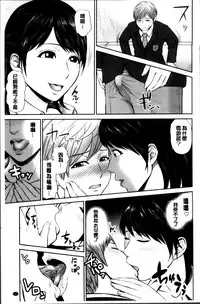 [Ueno Juubai] Mitsueki no Uzu ~Shitatari Ochiru Wakazuma-tachi~ [Chinese]