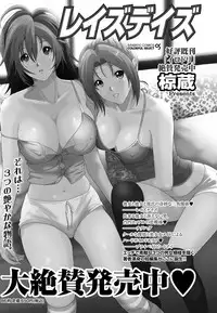 Namaiki! 2012-01 [Digital]