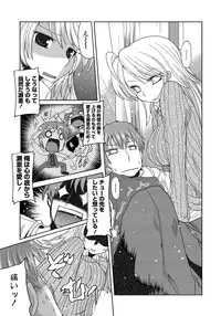 COMIC Penguin Club 2012-02 Vol.306 [Digital]