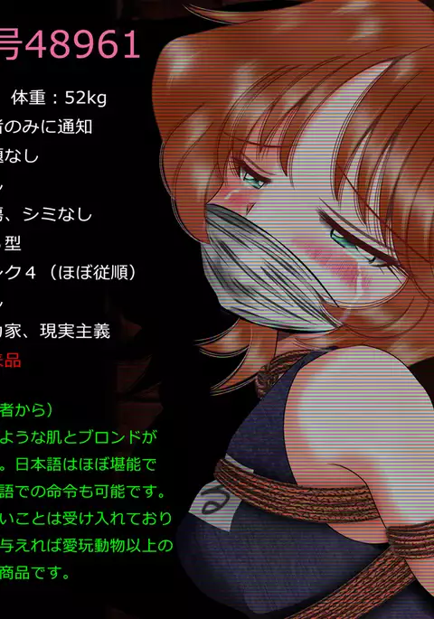 Hakurai Shoujo Series