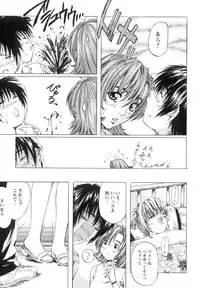 [MARUTA] Shoujo o Nuida Natsu - take off GIRL in the summer