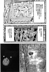 [Nagashima Chousuke] Kigenzen 10000 Nen no Ota Ch. 1-22