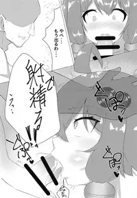 (C94) [Itougumi (Sinwota)] Yukari-san to Ecchi ga Shitai (VOICEROID)