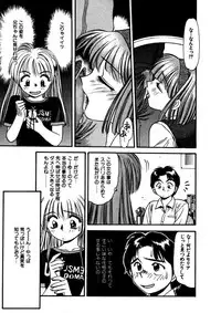 [Eno Akira] FLYING TEAPOT