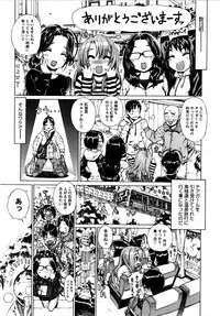 [Leopard] Futariyome