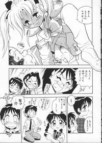 [Anthology] My Classmate 2-A Part.1