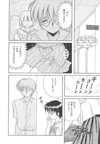 [Kayama Miku]SWEET MAGIC