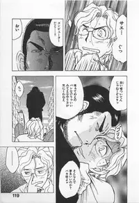 [Uramac] Tokyo Donjon Sisters