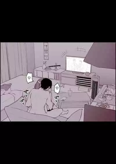 Hime Osame, Hime Hajime