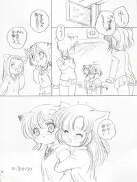 [Shishamo House (Araki Akira)] CHANGE