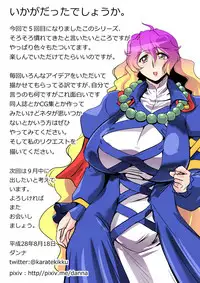 [Danna] Touhou Request CG Shuu Sono 5 (Touhou Project)