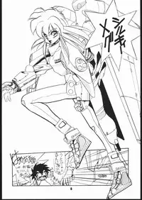 (C41) [Shishamo House (various)] Sarudoshi yo! Konnichiwa. (Various)