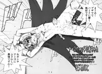 (C66) [GEBOKUDOU (various)] Futari wa Shiru Cure (various)