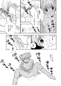 [Rocket Kyoudai] Love Story o Kimi ni... ♥